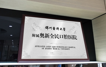 資質(zhì)