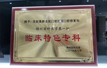 資質(zhì)